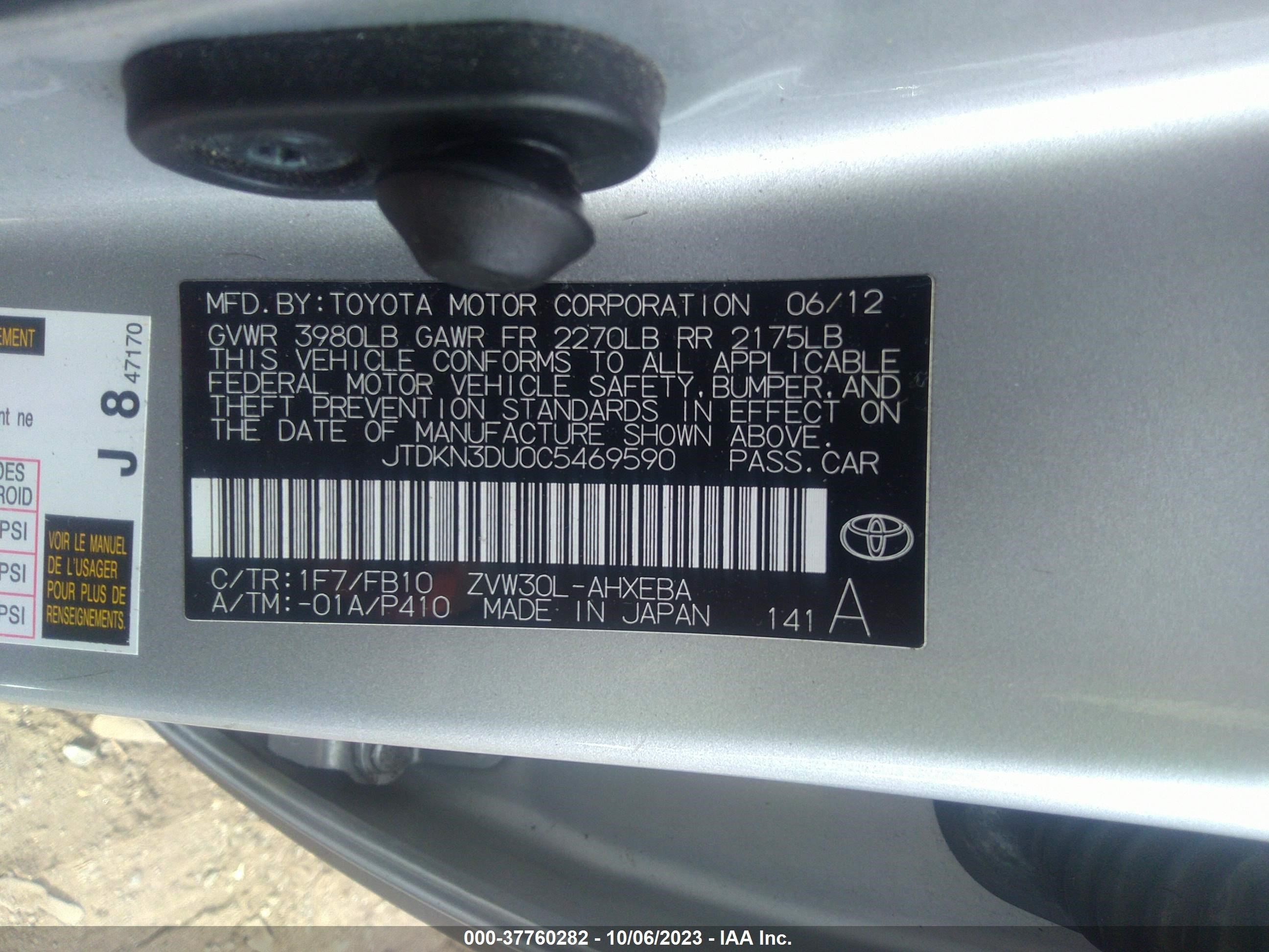 Photo 8 VIN: JTDKN3DU0C5469590 - TOYOTA PRIUS 