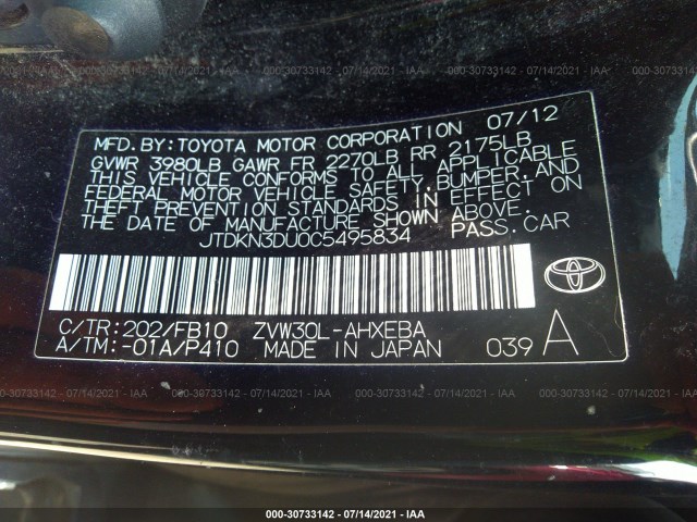 Photo 8 VIN: JTDKN3DU0C5495834 - TOYOTA PRIUS 