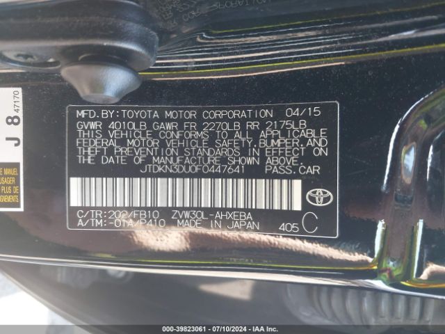 Photo 8 VIN: JTDKN3DU0F0447641 - TOYOTA PRIUS 