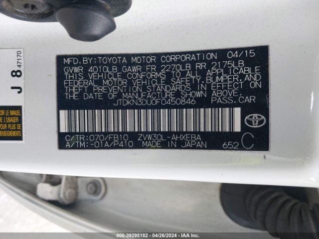 Photo 8 VIN: JTDKN3DU0F0450846 - TOYOTA PRIUS 