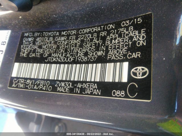 Photo 8 VIN: JTDKN3DU0F1938737 - TOYOTA PRIUS 