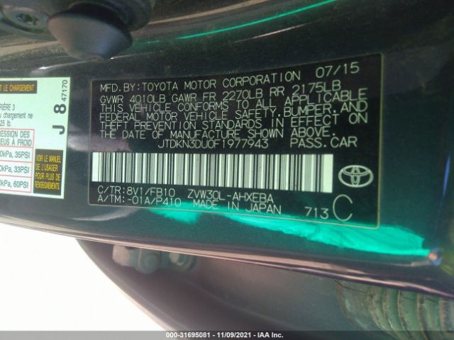 Photo 8 VIN: JTDKN3DU0F1977943 - TOYOTA PRIUS 