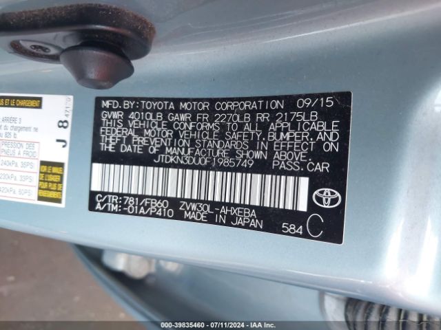 Photo 8 VIN: JTDKN3DU0F1985749 - TOYOTA PRIUS 