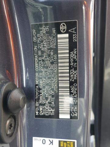 Photo 11 VIN: JTDKN3DU1A0001166 - TOYOTA PRIUS 