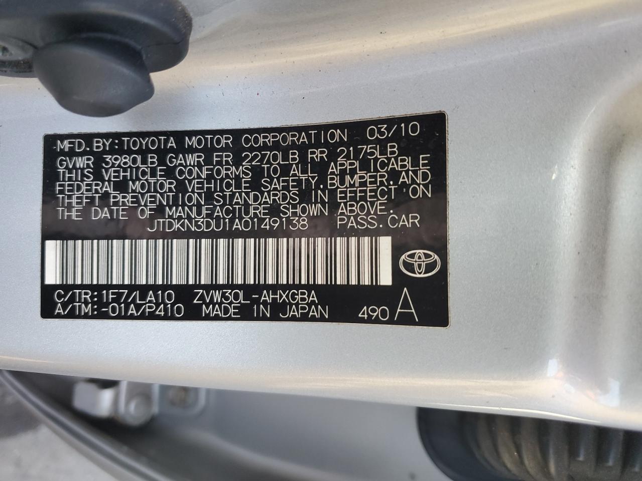 Photo 11 VIN: JTDKN3DU1A0149138 - TOYOTA PRIUS 