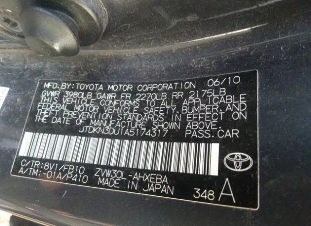 Photo 8 VIN: JTDKN3DU1A5174317 - TOYOTA PRIUS 