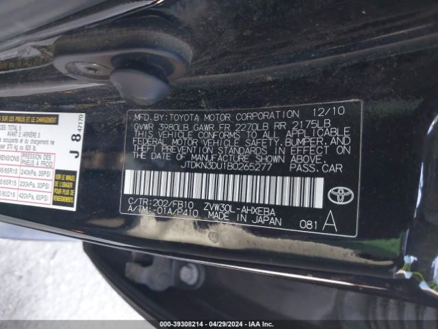 Photo 8 VIN: JTDKN3DU1B0265277 - TOYOTA PRIUS 