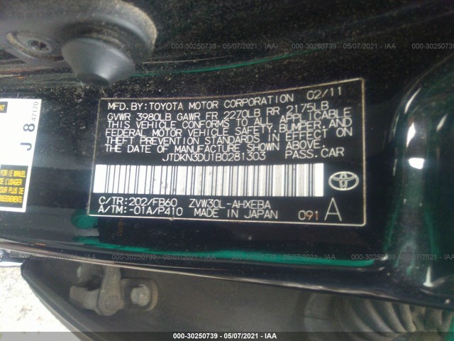 Photo 8 VIN: JTDKN3DU1B0281303 - TOYOTA PRIUS 