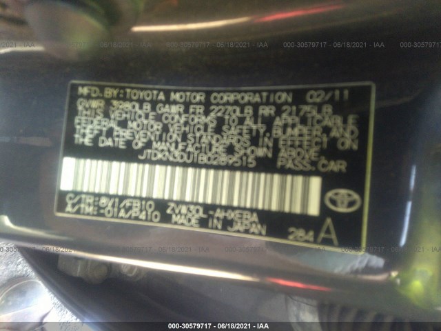 Photo 8 VIN: JTDKN3DU1B0289515 - TOYOTA PRIUS 