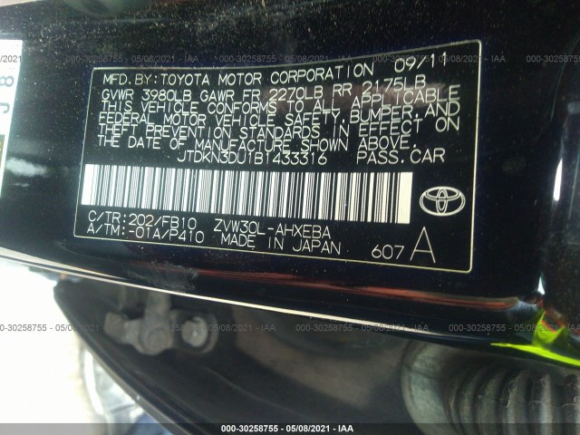 Photo 8 VIN: JTDKN3DU1B1433316 - TOYOTA PRIUS 