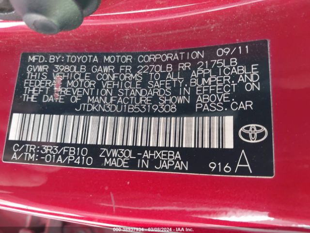 Photo 8 VIN: JTDKN3DU1B5319308 - TOYOTA PRIUS 