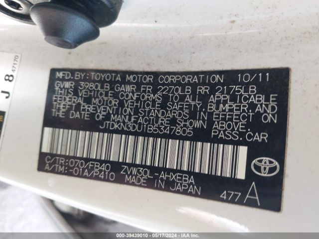 Photo 8 VIN: JTDKN3DU1B5347805 - TOYOTA PRIUS 