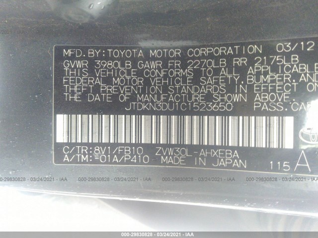 Photo 8 VIN: JTDKN3DU1C1523650 - TOYOTA PRIUS 