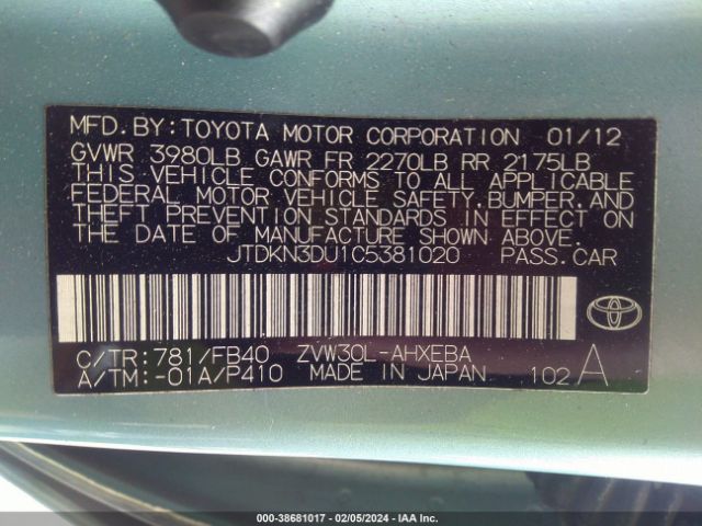 Photo 8 VIN: JTDKN3DU1C5381020 - TOYOTA PRIUS 