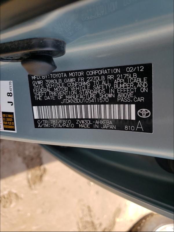 Photo 9 VIN: JTDKN3DU1C5411570 - TOYOTA PRIUS 