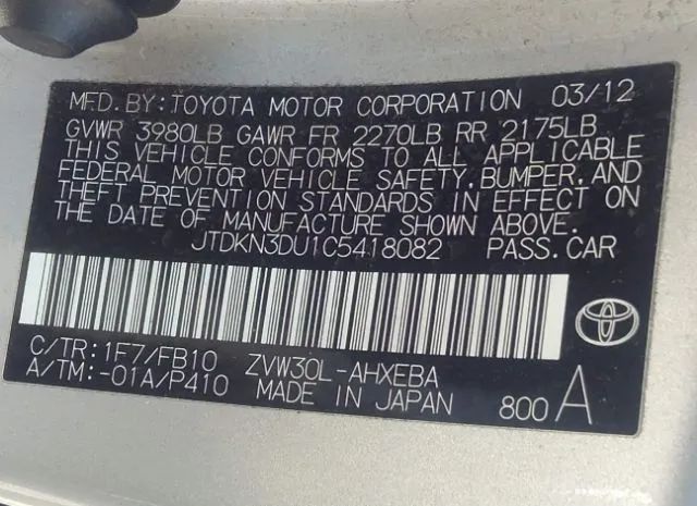 Photo 8 VIN: JTDKN3DU1C5418082 - TOYOTA PRIUS 