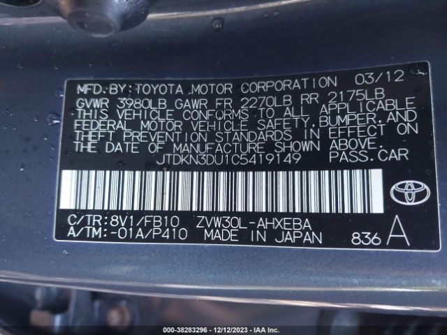 Photo 8 VIN: JTDKN3DU1C5419149 - TOYOTA PRIUS 