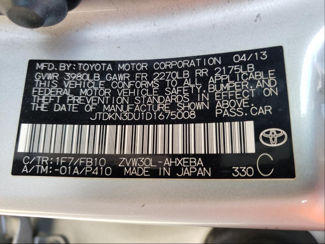 Photo 9 VIN: JTDKN3DU1D1675008 - TOYOTA PRIUS 