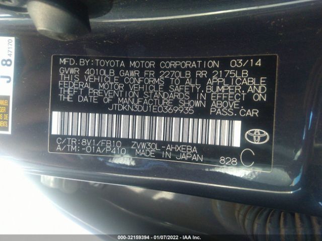 Photo 8 VIN: JTDKN3DU1E0369935 - TOYOTA PRIUS 