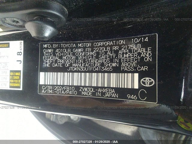 Photo 8 VIN: JTDKN3DU1F0413465 - TOYOTA PRIUS 