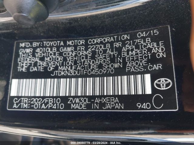 Photo 8 VIN: JTDKN3DU1F0450970 - TOYOTA PRIUS 