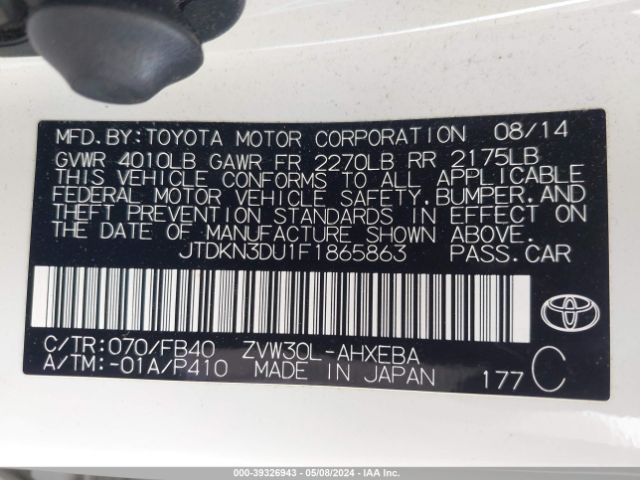 Photo 8 VIN: JTDKN3DU1F1865863 - TOYOTA PRIUS 