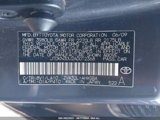 Photo 8 VIN: JTDKN3DU2A0012368 - TOYOTA PRIUS 