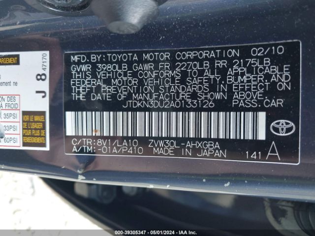 Photo 8 VIN: JTDKN3DU2A0133126 - TOYOTA PRIUS 