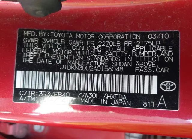 Photo 8 VIN: JTDKN3DU2A0156048 - TOYOTA PRIUS 