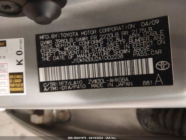 Photo 8 VIN: JTDKN3DU2A1002238 - TOYOTA PRIUS 