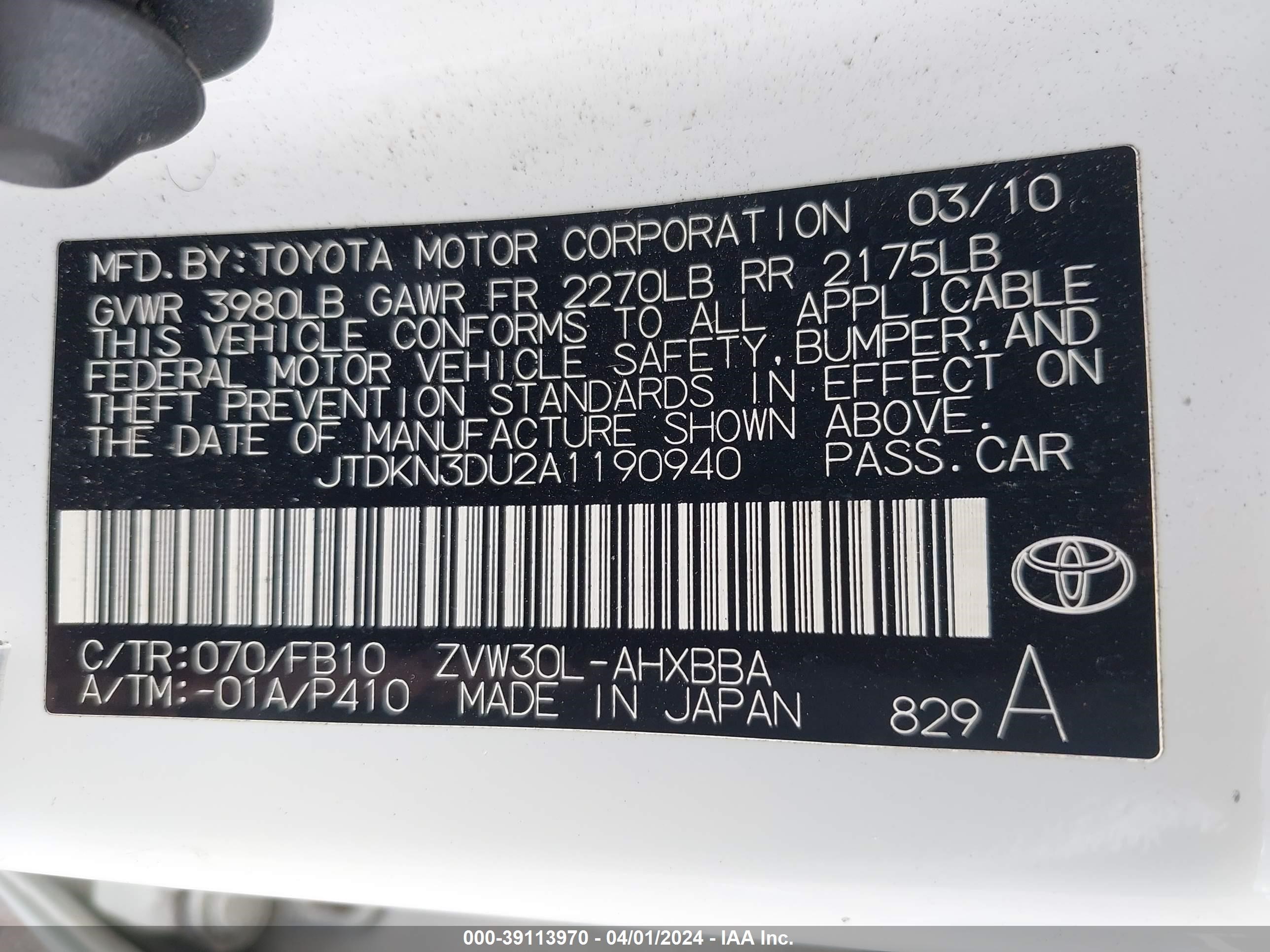 Photo 8 VIN: JTDKN3DU2A1190940 - TOYOTA PRIUS 