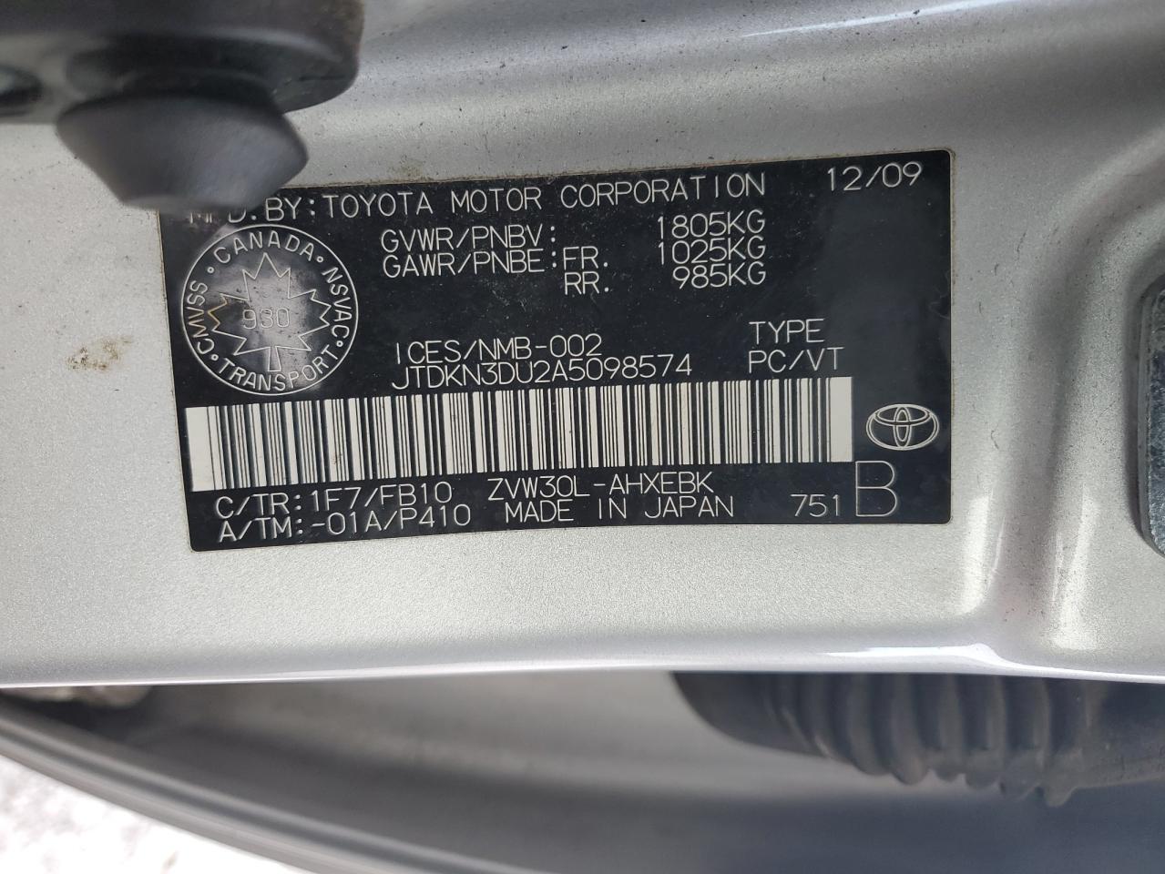 Photo 11 VIN: JTDKN3DU2A5098574 - TOYOTA PRIUS 