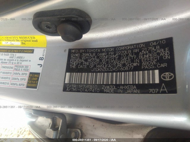 Photo 8 VIN: JTDKN3DU2A5160877 - TOYOTA PRIUS 