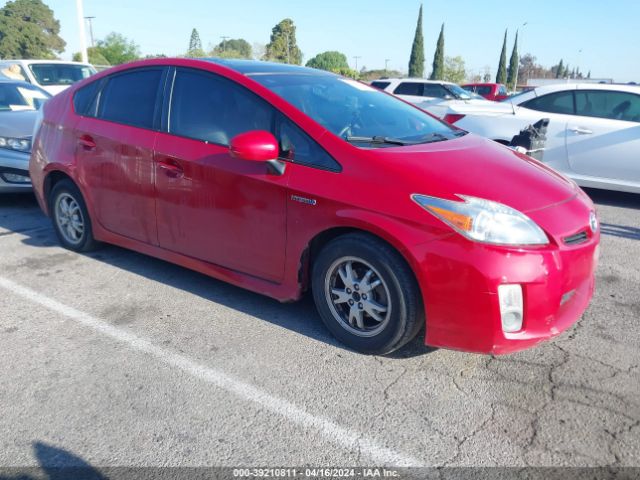 Photo 0 VIN: JTDKN3DU2A5187013 - TOYOTA PRIUS 