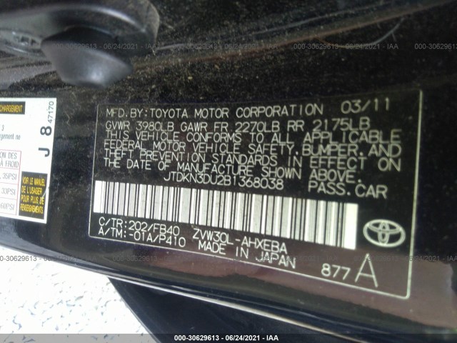 Photo 8 VIN: JTDKN3DU2B1368038 - TOYOTA PRIUS 