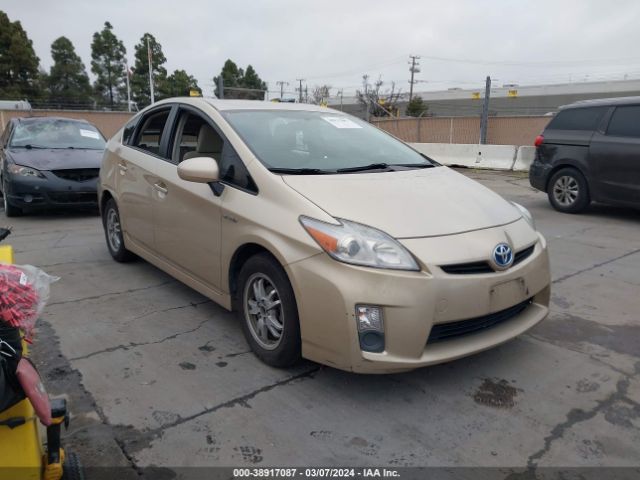 Photo 0 VIN: JTDKN3DU2B1451288 - TOYOTA PRIUS 