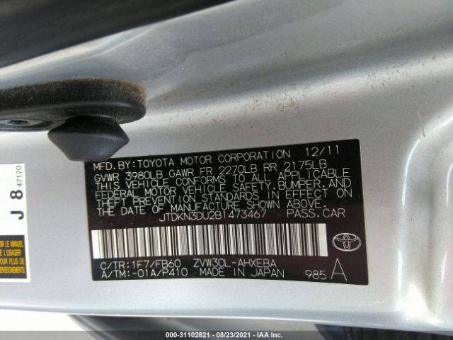 Photo 8 VIN: JTDKN3DU2B1473467 - TOYOTA PRIUS 