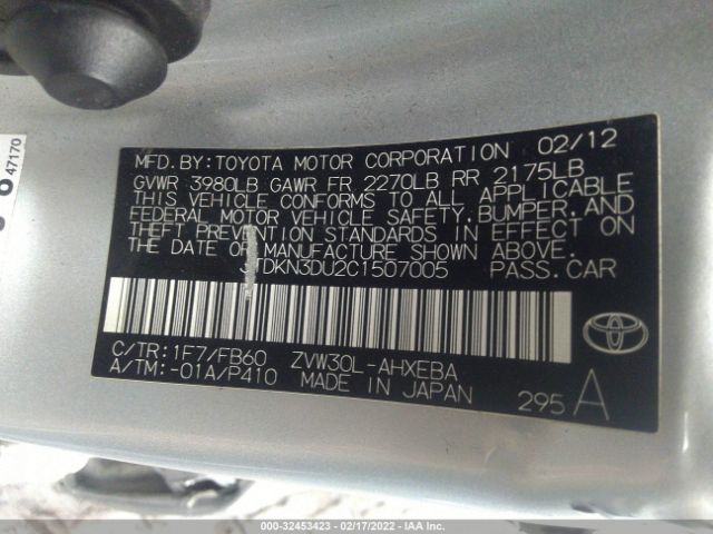 Photo 8 VIN: JTDKN3DU2C1507005 - TOYOTA PRIUS 