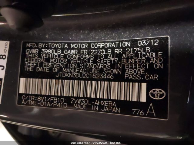 Photo 8 VIN: JTDKN3DU2C1523446 - TOYOTA PRIUS 