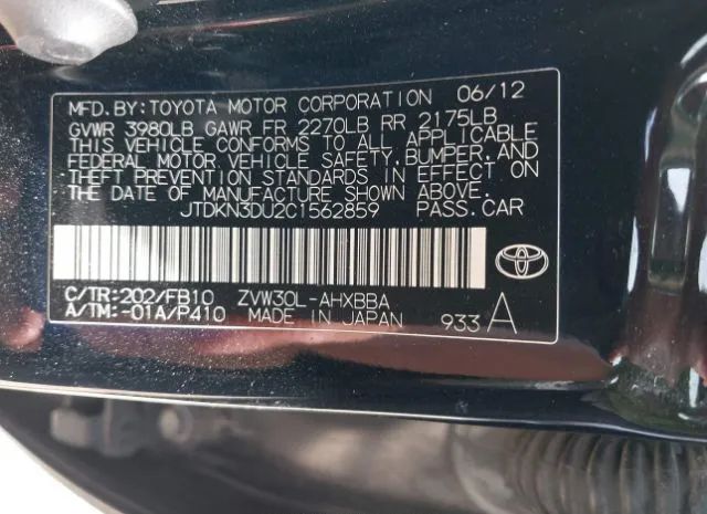 Photo 8 VIN: JTDKN3DU2C1562859 - TOYOTA PRIUS 