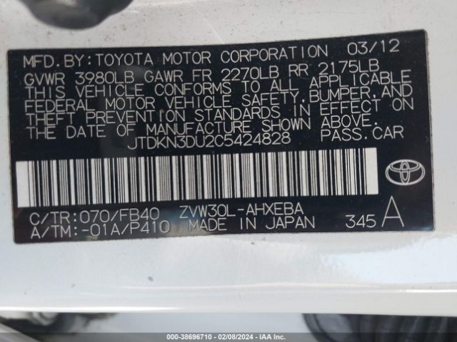 Photo 8 VIN: JTDKN3DU2C5424828 - TOYOTA PRIUS 