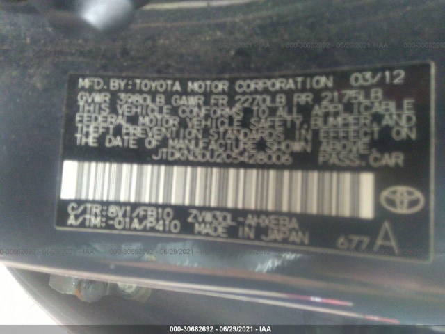 Photo 8 VIN: JTDKN3DU2C5428006 - TOYOTA PRIUS 