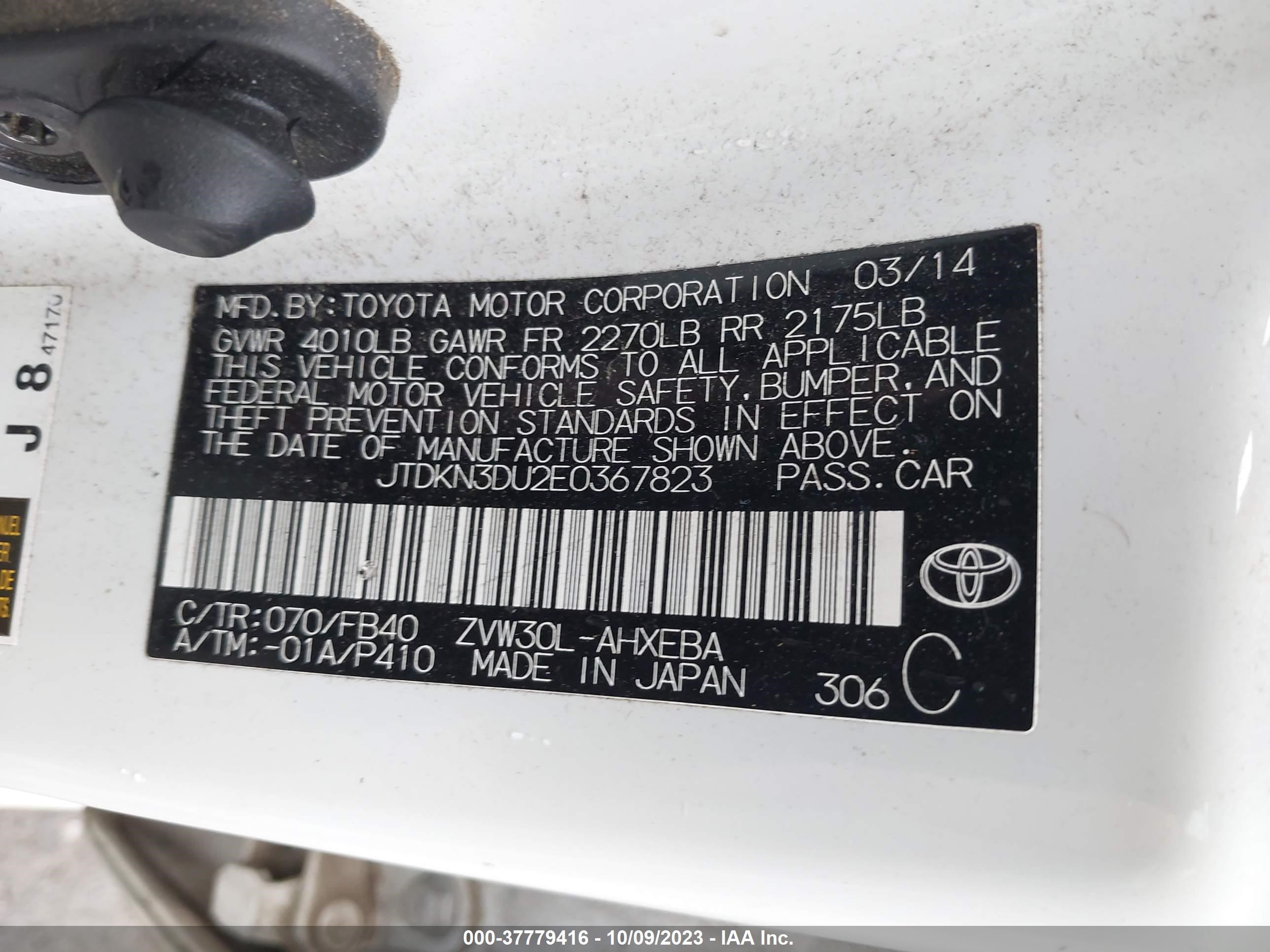 Photo 8 VIN: JTDKN3DU2E0367823 - TOYOTA PRIUS 