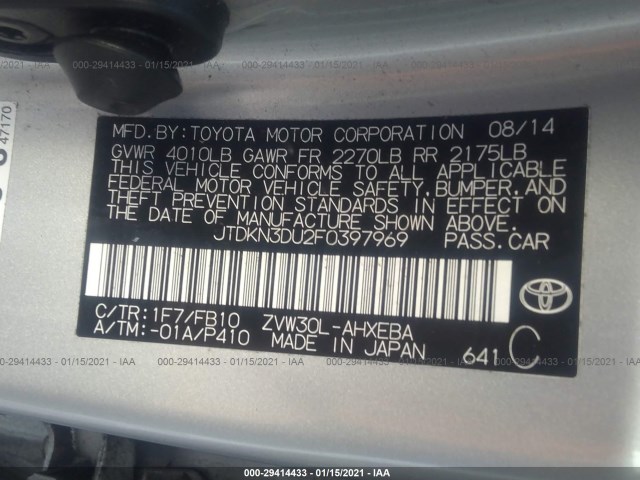 Photo 8 VIN: JTDKN3DU2F0397969 - TOYOTA PRIUS 