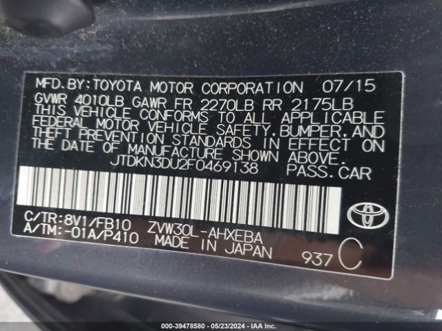 Photo 8 VIN: JTDKN3DU2F0469138 - TOYOTA PRIUS 