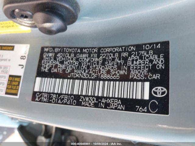 Photo 8 VIN: JTDKN3DU2F1888665 - TOYOTA PRIUS 