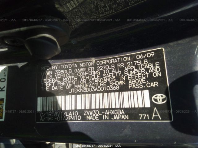 Photo 8 VIN: JTDKN3DU3A0010368 - TOYOTA PRIUS 