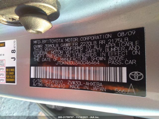 Photo 8 VIN: JTDKN3DU3A0046464 - TOYOTA PRIUS 