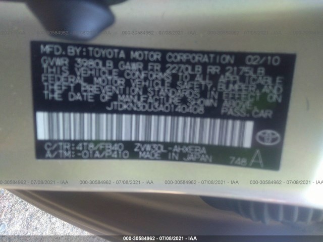 Photo 8 VIN: JTDKN3DU3A0140408 - TOYOTA PRIUS 