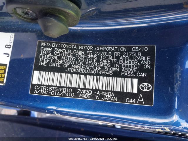 Photo 8 VIN: JTDKN3DU3A0149545 - TOYOTA PRIUS 